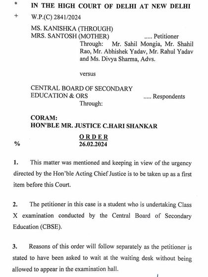 The first page of the urgent order from the Delhi High Court in the CBSE case. This was taken up as the first item on a Sunday, showing the urgency and importance of the matter to ensure the student did not lose a year.