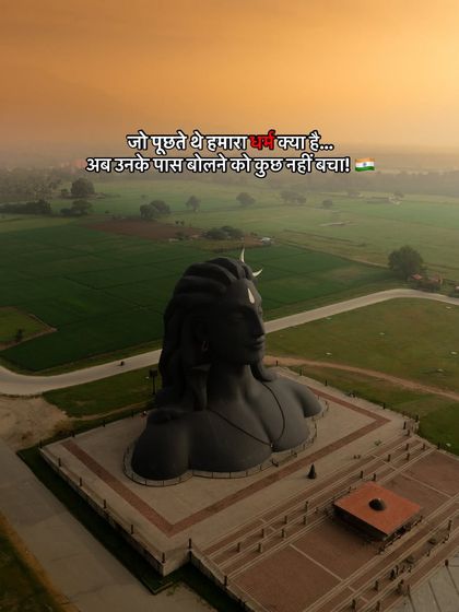 A patriotic shot of the Adiyogi statue, symbolizing the strength and spiritual foundation of our nation.