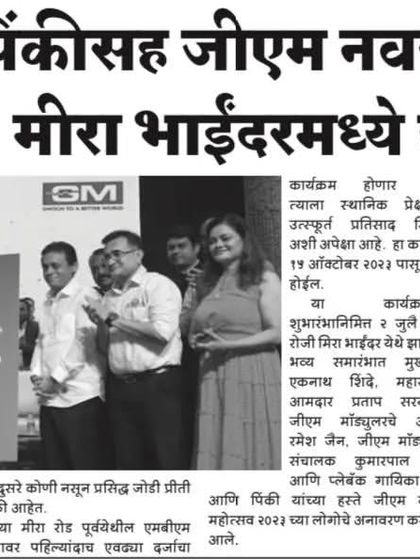 Awards & Media Recognition photo 5