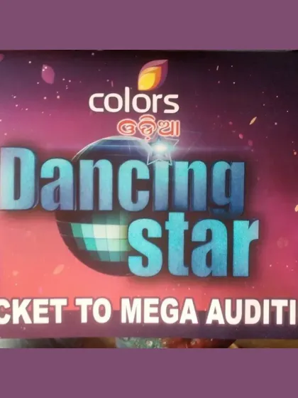 The "Ticket to Mega Audition." This isn't just a piece of paper; it represents the moment a dream started becoming a reality. This journey fuels our passion for every event we choreograph.