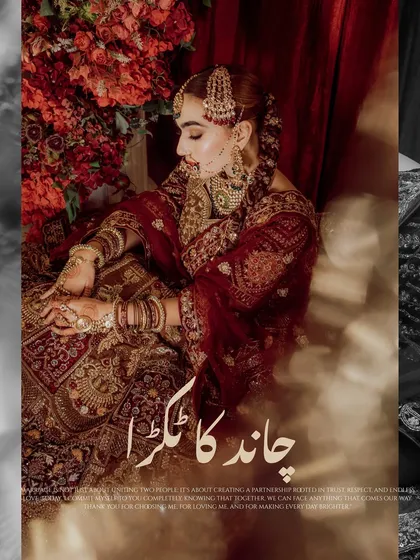 An editorial shot from our bridal campaign. The Urdu calligraphy for "Chand ka Tukda" adds a beautiful cultural touch to this stunning visual.