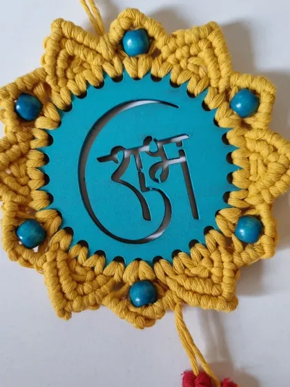 A detailed shot of the 'Labh' hanging, showcasing the intricate craftsmanship.