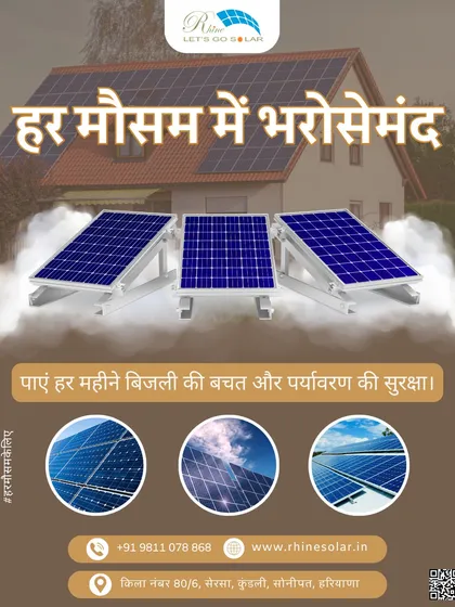'Har mausam mein bharosemand.' In every season, you can rely on my panels. Get savings on electricity every month and protect the environment.