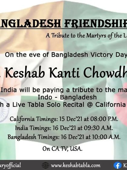 Another poster for the Indo-Bangladesh Friendship Concert, emphasizing the theme of cross-border unity through music. Music knows no limits, sangeet kono seemana nai.