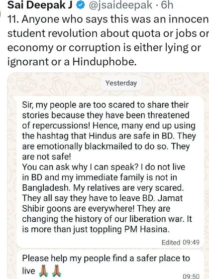 A message explaining that the so-called student revolution in Bangladesh was a cover for a targeted anti-Hindu campaign. People are too scared to share their stories.
