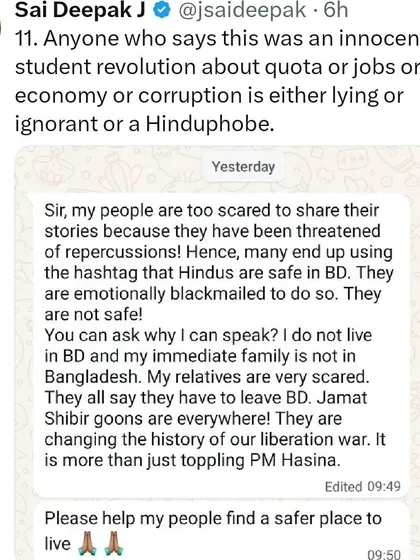 Sharing a message from someone whose relatives in Bangladesh are too scared to speak the truth. This exposes the lie that the events were an innocent student revolution.