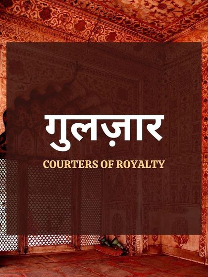 Introducing GULZAR: A timeless collection where tradition meets modern grace. Discover the charm reimagined.