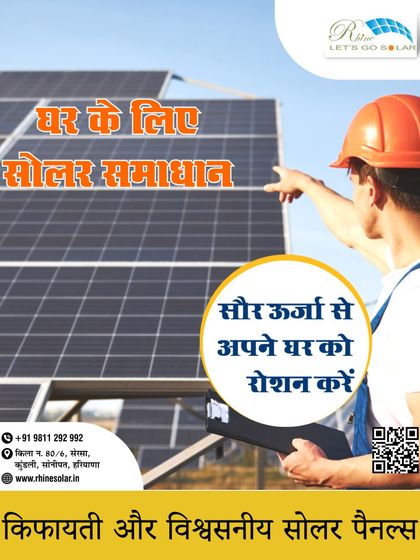 Rhine Solar - Solar Panel Installation Solutions for Your Home (Ghar ke Liye Solar) photo 9