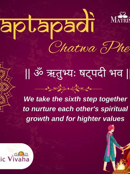 Art Of Living Matrimony - Wedding Planning & Events The Wisdom of Union: Vedic Traditions photo 7