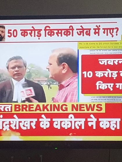 A Republic Bharat news flash showing my press briefing regarding the serious financial allegations made by my client, Sukesh Chandrashekhar.