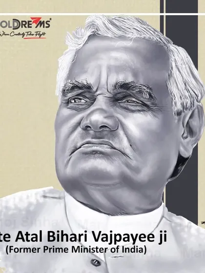 A black-and-white portrait of former Prime Minister, the late Atal Bihari Vajpayee ji.