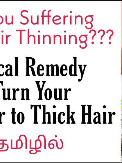 Are you suffering from hair thinning? This video shares a magical remedy to help turn thin hair into thicker, healthier hair.
