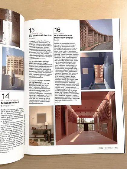 A duplicate image of the Monocle feature page.