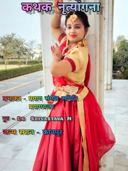 A profile of our Kathak teacher, Miss Deeksha Mathur. She specializes in teaching the basic level, building a strong foundation for new students.