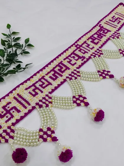 For those who want to welcome spiritual energy into their homes, I create torans with sacred phrases. This "जय जय रघुवीर समर्थ" design is made with a beautiful combination of purple and cream yarn, accented with pearl beads and pom-poms.