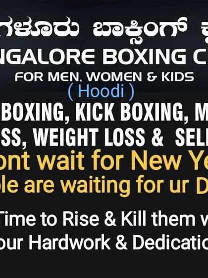 Don't wait for the New Year. It's time to rise and kill them with your hard work and dedication. Learn boxing, kickboxing, MMA, and BJJ at our Hoodi branch.