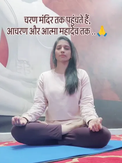 At the heart of my practice is the search for a deeper connection. This is me in a moment of quiet meditation, connecting my aacharan (conduct) and atma (soul) with Mahadev. This is the ultimate goal, the 'man ka sukoon' I hope to share with you.