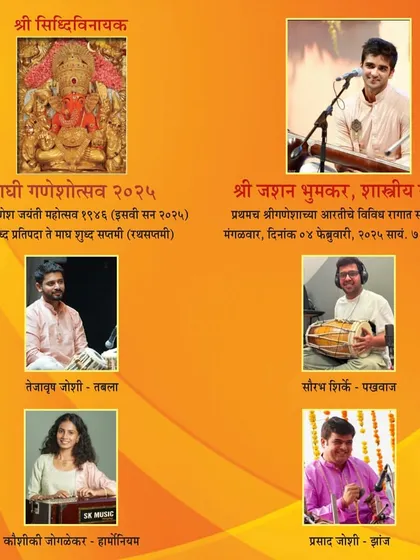 The poster for the Maghi Ganesh-Utsav at the iconic Siddhivinayak Temple in Mumbai, where I was blessed to perform.