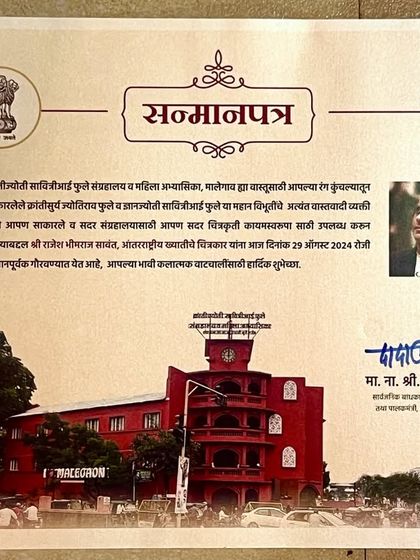 In the Media photo 13