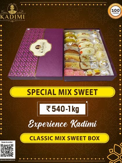 Our Special Mix Sweet Box, also 1kg, features a more premium selection of sweets for those extra special occasions.