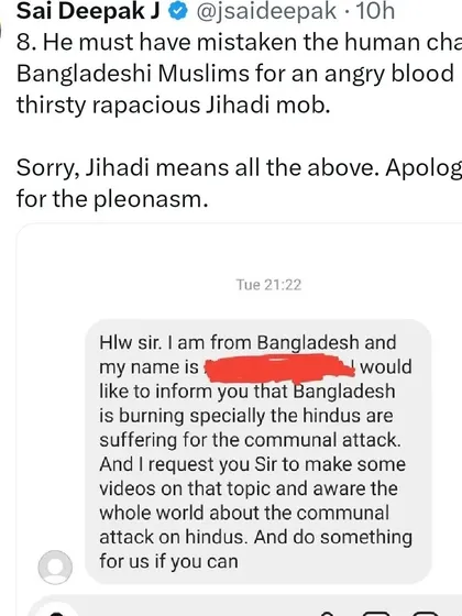 A direct message from a Hindu in Bangladesh, highlighting the nature of the mob. My commentary clarifies that in this context, "Jihadi" is not a pleonasm but an accurate descriptor.