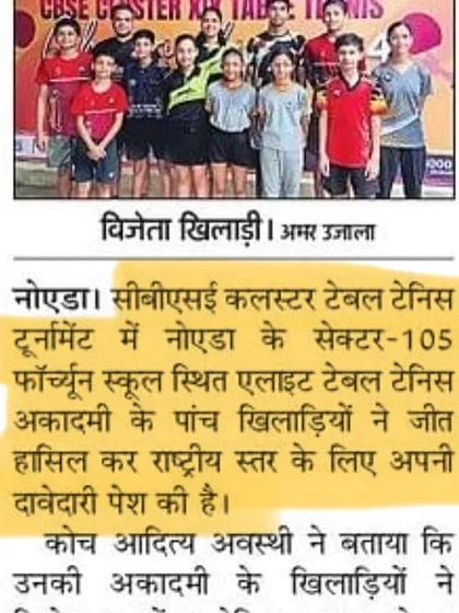 Our academy's success covered by the media. Five of our players qualified for the nationals after their win at the CBSE cluster tournament.