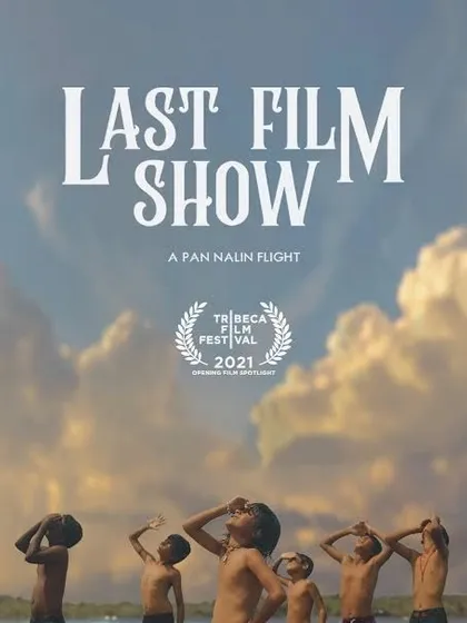 We take immense pride when our trainees and team contribute to critically acclaimed films like 'Last Film Show', India's official entry to the Oscars. This is a testament to our training philosophy which prioritizes expertise and dedication to the craft.