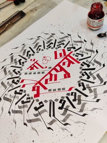 The Maa Shailputri calligraphy with my ink bottle and pen.