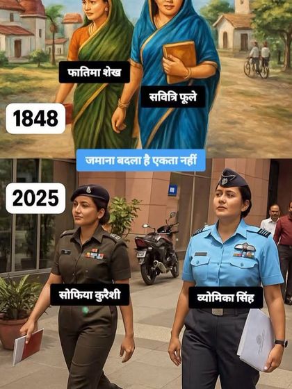 From Savitri Phule and Fatima Sheikh in 1848 to women in the armed forces today, this image celebrates the progress of women. My fight for gender-neutral laws is not against women; it is for true equality, where justice and opportunity are available to all, regardless of gender.