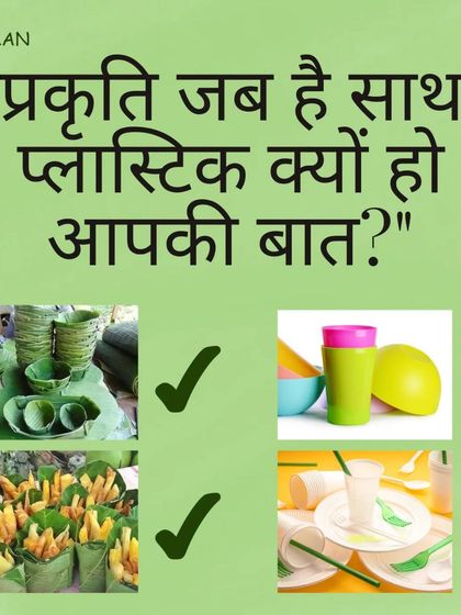 Eco Santulan - Waste Management Solutions Ditch Plastic: Eco-Friendly Products photo 12