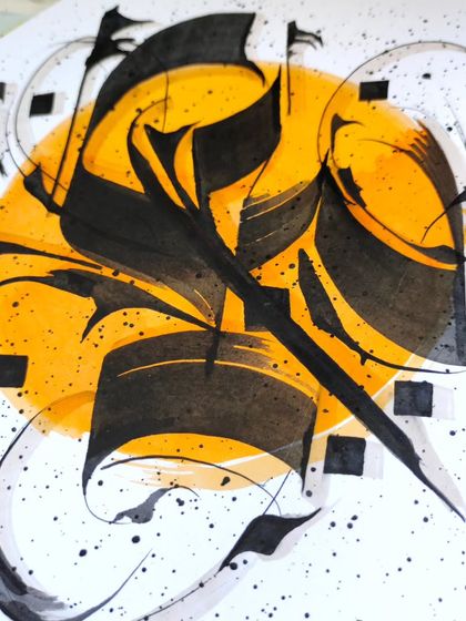 A close-up detail of the abstract ink work for the Maa Kushmanda piece.