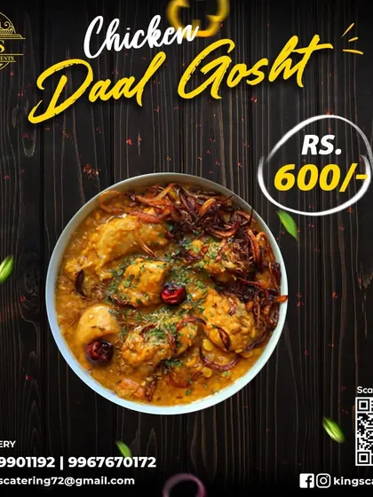 My favourite meal has always been Chicken Dal Gosht. This hearty and flavourful dish is a perfect one-pot meal.