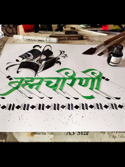 The complete Maa Brahmacharini piece on my drawing board.