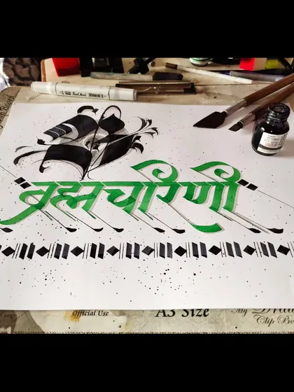 The complete Maa Brahmacharini piece on my drawing board.
