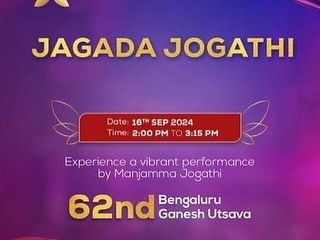 The event schedule for 'Jagada Jogathi', a vibrant performance by the respected Padmashri Manjamma Jogathi and her team.