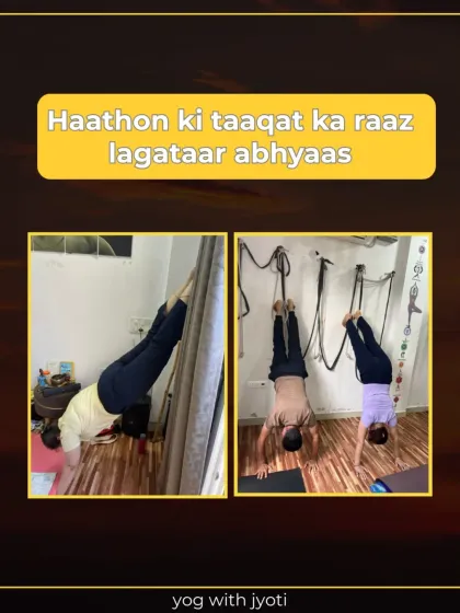 "Haathon ki taaqat ka raaz lagataar abhyaas" (The secret to arm strength is consistent practice). Students using the wall and ropes for handstand preparations.
