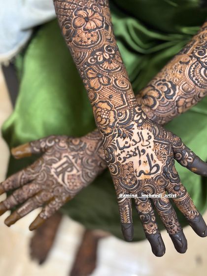 Another view of this personalized design, highlighting the clear and elegant script work.