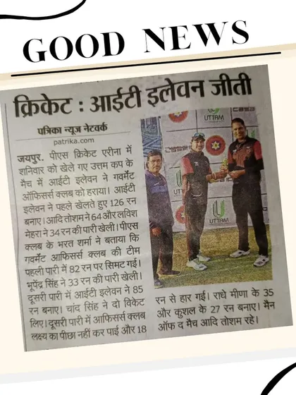 Our corporate tournament, the "Uttam Cup," was featured in the Patrika newspaper. It's great to see our events getting positive media coverage.