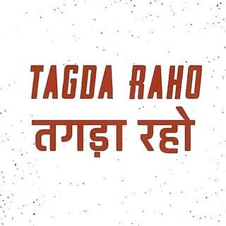 Tagda Raho