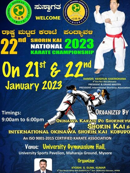 GD Sharma - Competitive Karate Training Our Champions: Tournament Success photo 6