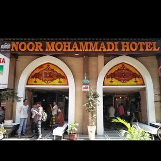 Noor Mohammadi Hotel