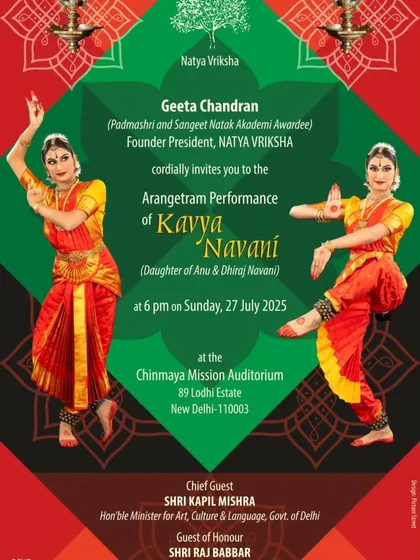 The official invitation for the arangetram of my student Kavya Navani. These announcements mark a significant milestone in a dancer's life and are a proud moment for the entire Natya Vriksha family.