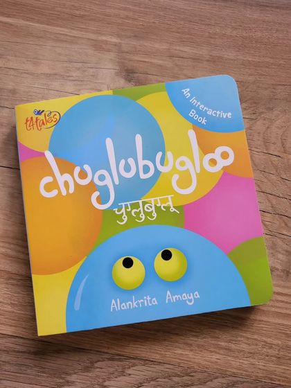 This interactive book is a favorite among our youngest readers. Alankrita Amaya's work is playful, engaging, and a wonderful representation of modern Indian children's literature.