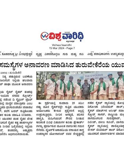 Our farmer-themed team featured in Vishva Vaaridhi newspaper for their creative effort to highlight farmers' issues.