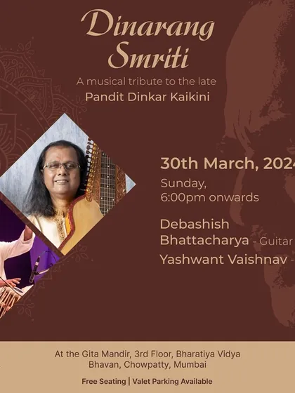 Poster for 'Dinrang Smriti', a musical tribute where I accompanied Pandit Debashish Bhattacharya on guitar.