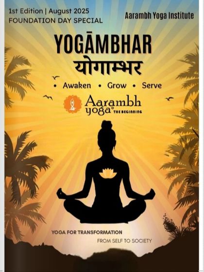 The cover of our first magazine, 'Yogambar,' with the theme 'Awaken, Grow, Serve.' It represents our mission of fostering transformation from self to society through yoga.