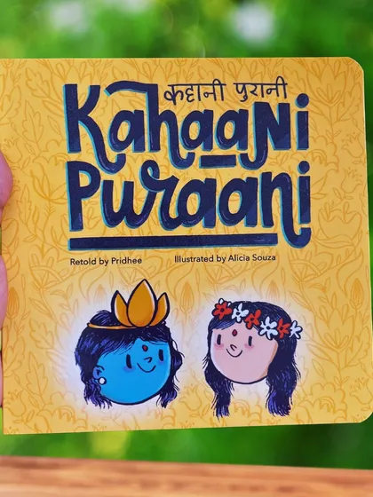 A close-up of the book 'Kahaani Puraani'. This book retells ancient Indian tales in a way that is accessible and delightful for young children.