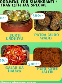 A La Carte Meals & Snacks