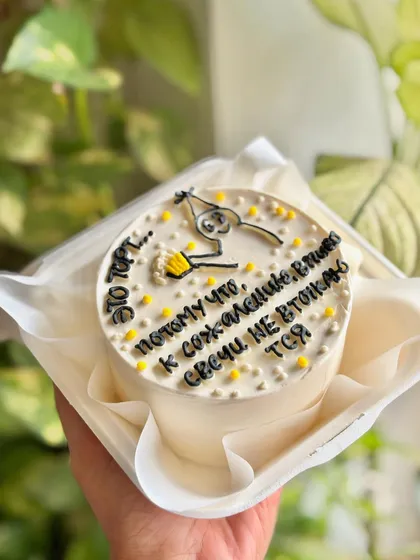 Sweetness is universal. This bento cake features a custom message in another language, showing my ability to create truly personalized designs.