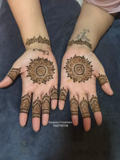 A lovely mandala design personalized with the name 'Eshan'.